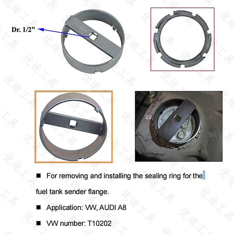 迈腾汽油泵扳手A6L 途观 途锐 途安Q7明锐油箱盖拆卸工具 T10202