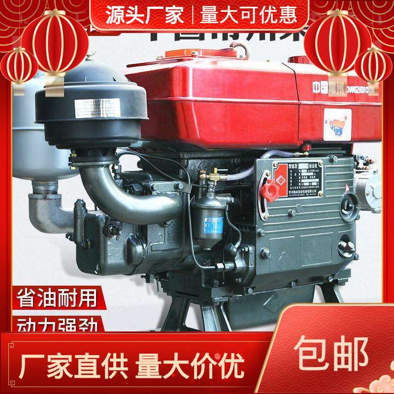 常州单杠柴油机发动机4-32马力水冷小型手摇电启动船用农用常柴