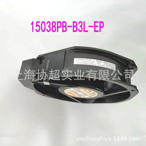 NMB美培亚15038PB-B3L-EP  5915PC-23T-B30 15038  230V轴流风扇