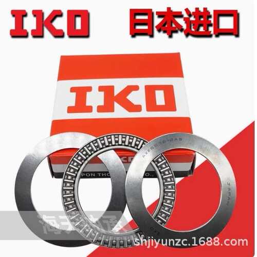 IKO组合滚针轴承NKIA NATA5901 5902 5903 5904 5905 5906型号齐