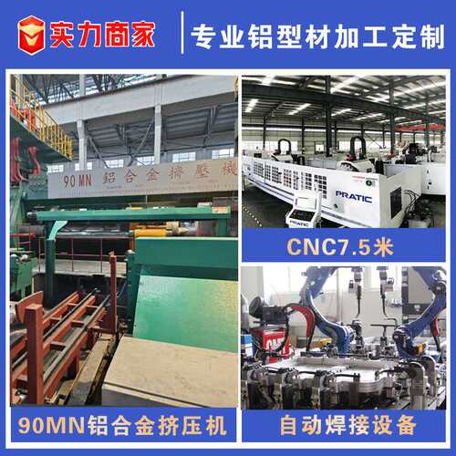 大型导电铝排1060 1070可定尺切割净化纯铝排加工LMY直流铝条
