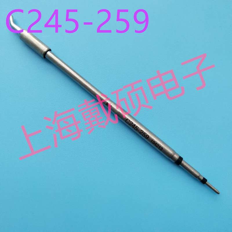 西班牙 JBC 烙铁头 C245-803/403/943/933 RMSE/DDSE/DMSE/DMVE
