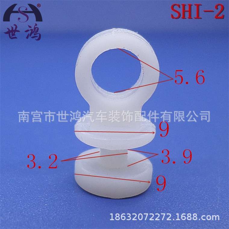 汽车卡扣厂家供应通用窗帘塑料卡子扣 固定挂钩塑料卡子SHI-1