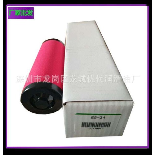 压缩空气精密滤芯JF-40/9 /JF-40/7  /JF-40/5