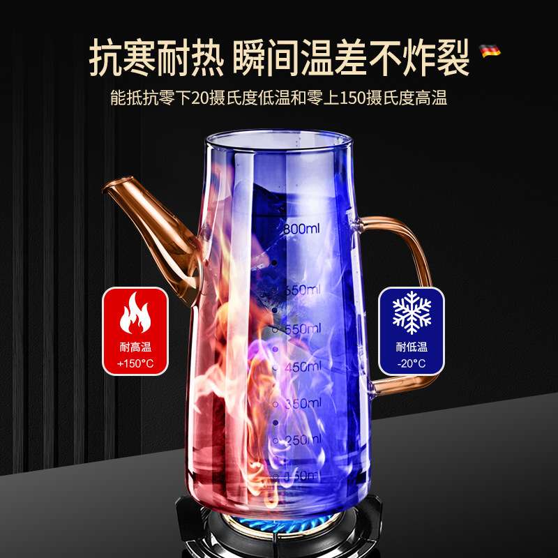 琥珀玻璃油壶套装 密封防尘计量耐高温油瓶 大容量透明高硼硅油醋