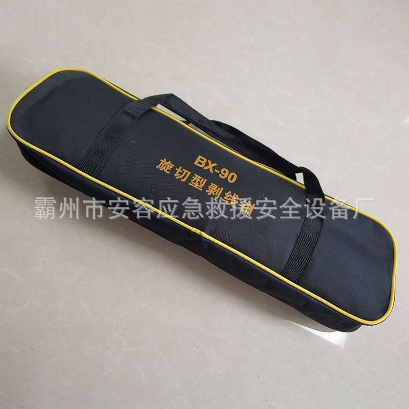 BX-90旋转型剥线钳高压电缆末端削皮器电力施工主绝缘层剥皮器