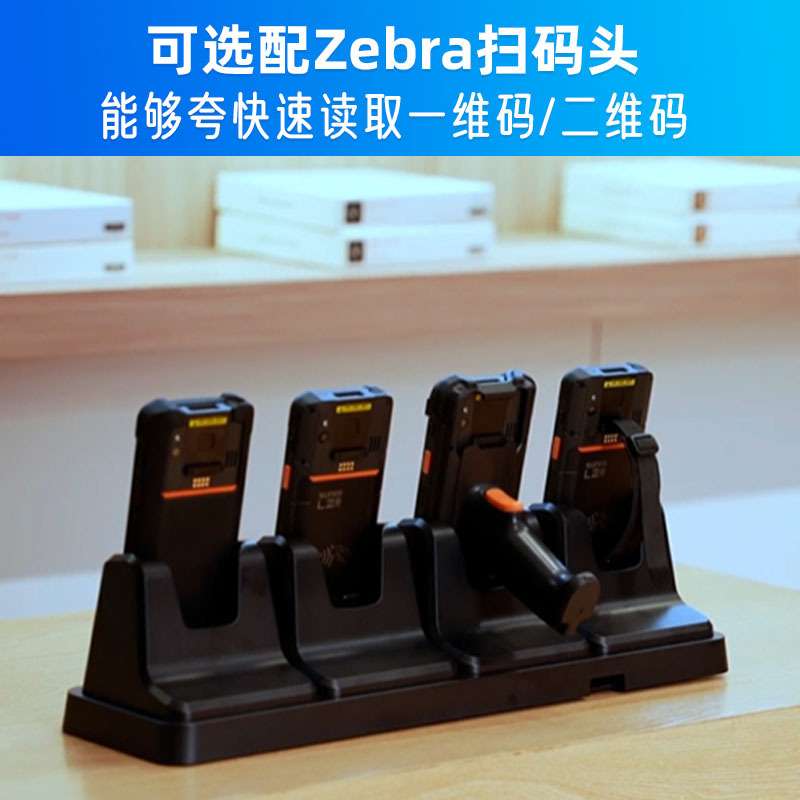 跨境SUNMI商米L2SproPDA数据采集器盘点机手持仓库进销存条码扫描