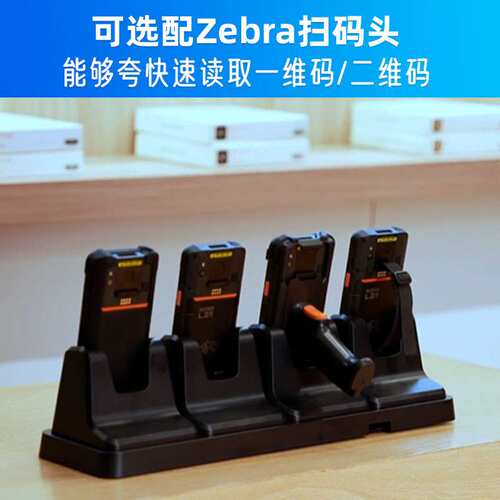 跨境SUNMI商米L2SproPDA数据采集器盘点机手持仓库进销存条码扫描