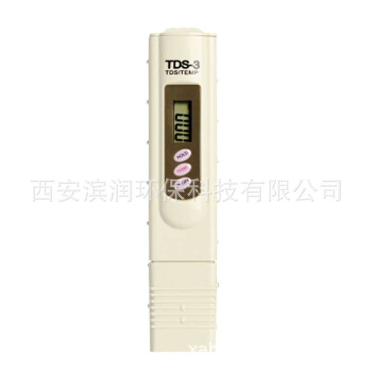 西安滨润 tds-3笔现货 水质检测笔 三键多功能TDS笔 自来水测试笔