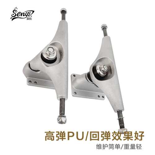 陆地冲浪滑板专业PU桥CX4 灵活丝滑畅享速感滑行