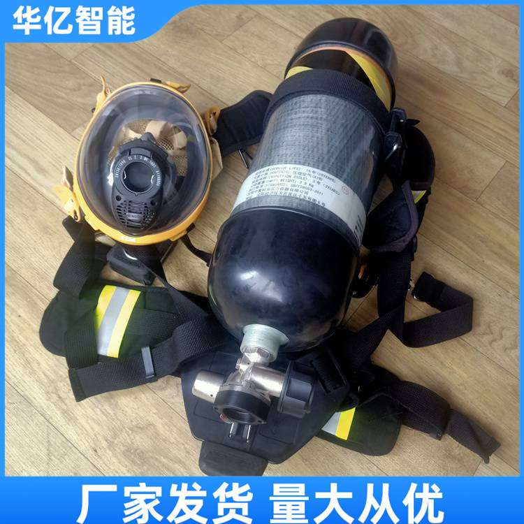 正压式空气呼吸器钢瓶轻便耐用持久6.8L碳纤维便携式