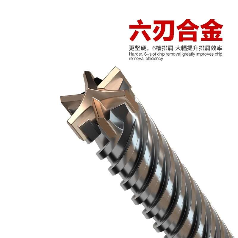 五坑六刃电锤钻头 SDS-MAX筋植专用高档冲击钻头 穿透钢筋混凝土
