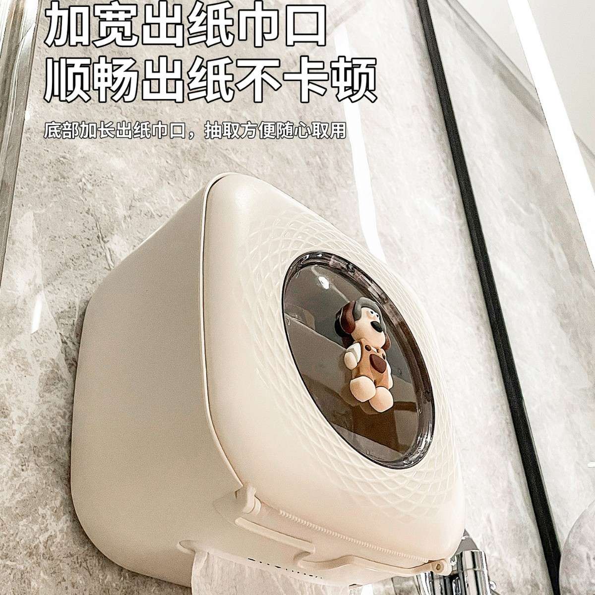 纸巾盒壁挂式洗脸巾抽纸盒子厕所多功能卷纸筒高颜值奶油风