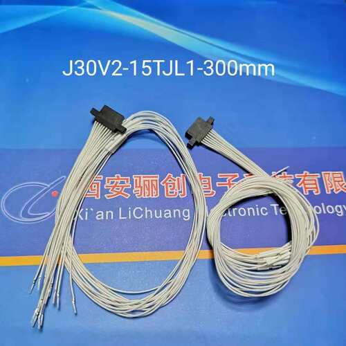 西安骊创矩形连接器 J30V2-9TJL1-300MM J30V2-9ZKL1-300MM 现货