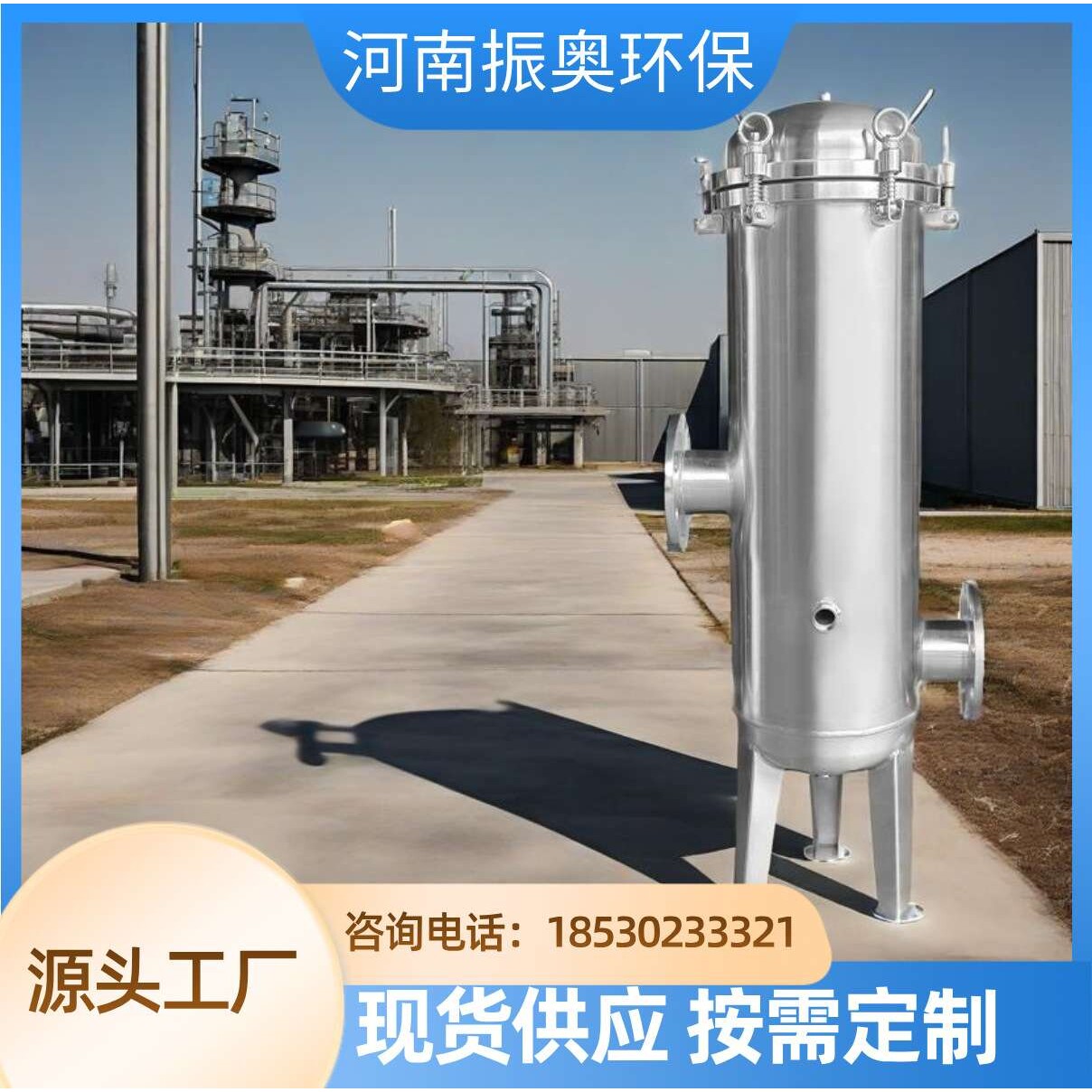 ?化工超低温不锈钢过滤器(-196℃液氮兼容)