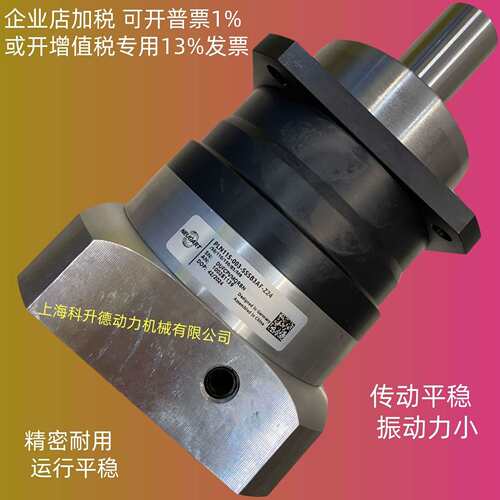 纽卡特NEUGART减速机  PLE060-010-SFSA3AD Z11/23/60/75/B5/M5