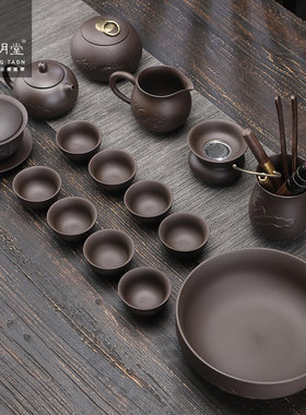 陶明堂紫砂功夫茶具套装办公室会客手工茶壶茶杯复古陶瓷泡茶器