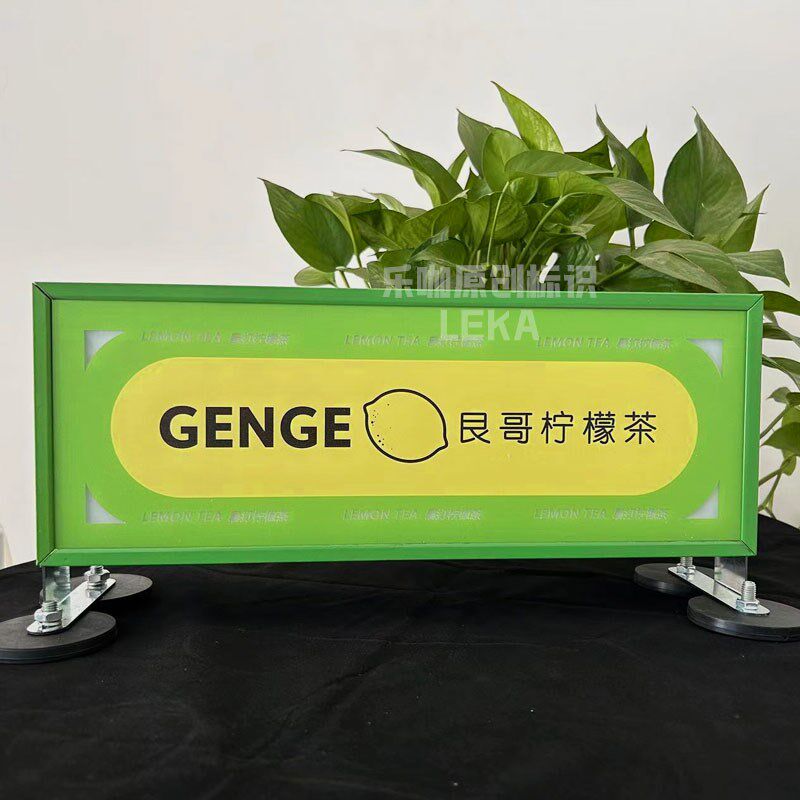 亚克力灯箱广告牌换面板发光招牌定制展示牌磁吸移动充电落地灯箱