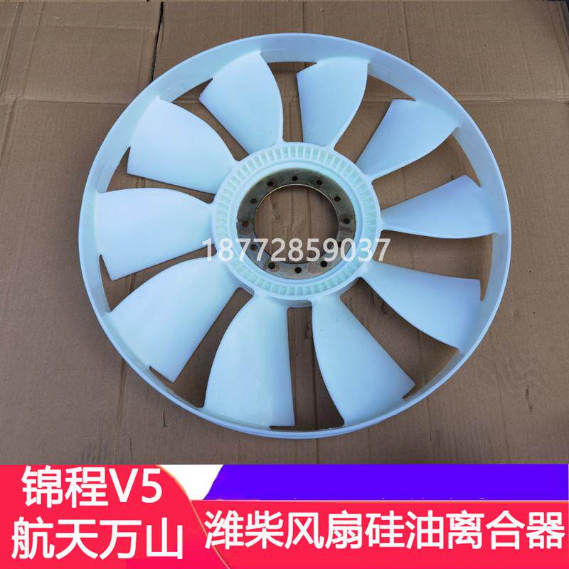 适配东风锦程V5航天万山三环潍柴发动机风扇叶硅油离合器总成配件