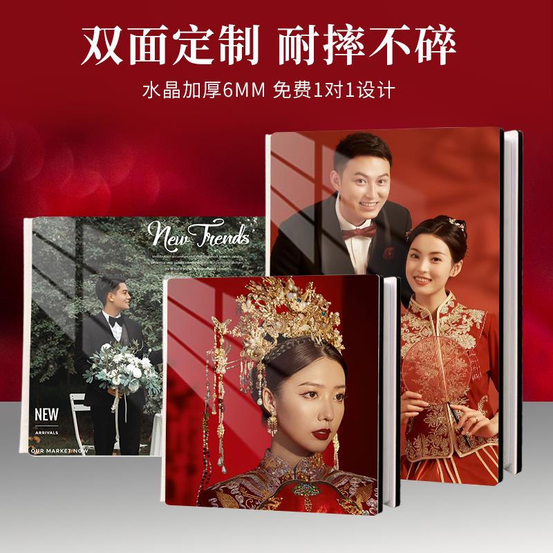 高端亚克力婚纱照相册定制影楼情侣订婚婚礼纪念册结婚照片书制作