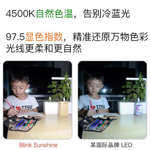 Blink USB随身灯高97显色护眼小夜灯床头阅读宿舍迷你台灯暖白光