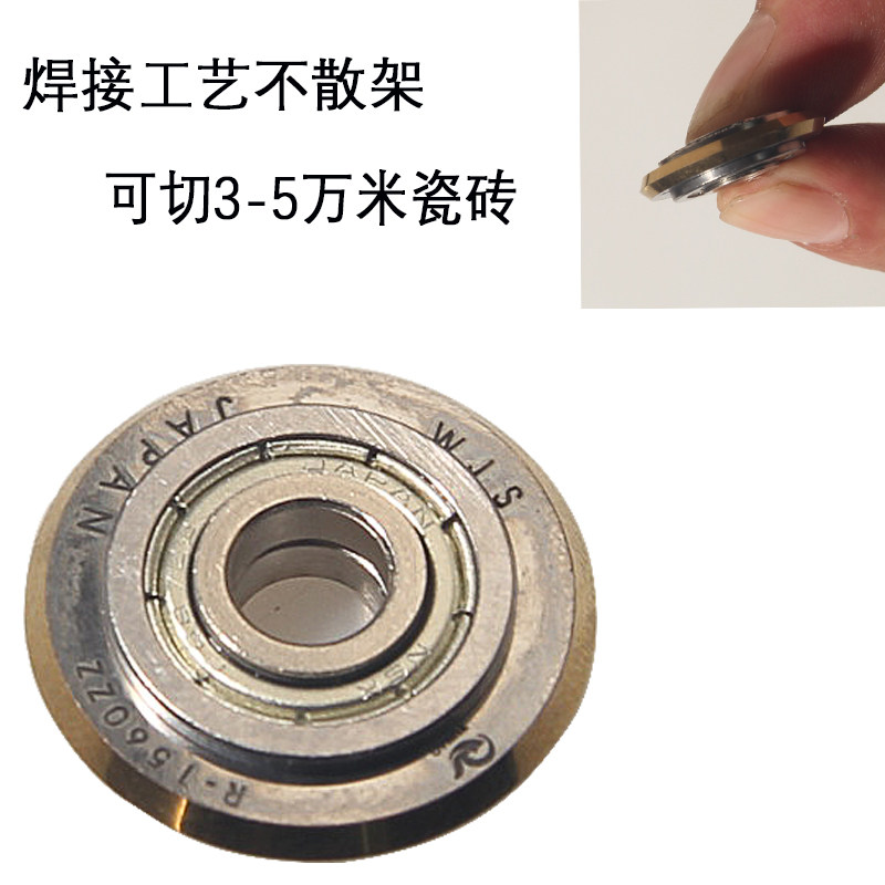 安捷顺手动瓷砖切割机刀轮 地砖推刀刀头 刀片/瓷砖切割机刀轮图片