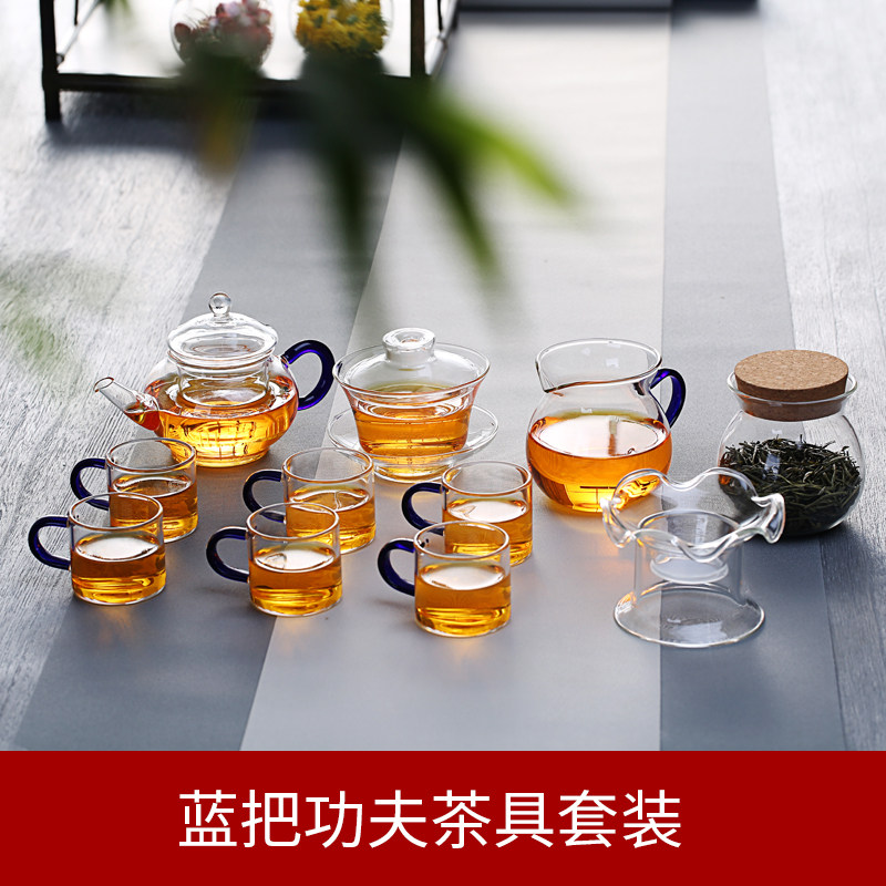 玻璃功夫茶具套装耐热茶杯盖碗小壶公杯整套家用日式简约透明茶具