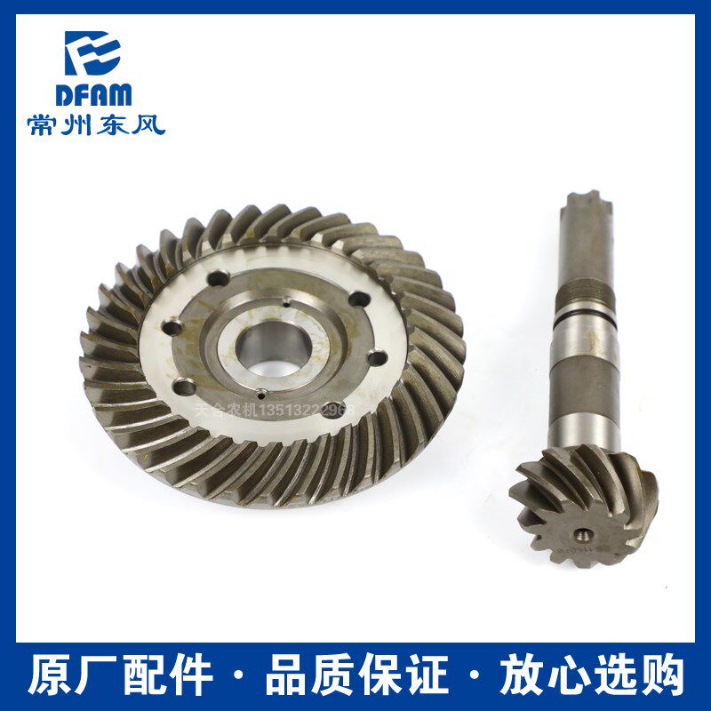 常州东风拖拉机254/304/354/404/454/504-16配件前桥前驱动盆齿原