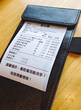 酒水单夹酒吧定制单子夹餐厅点菜板皮质菜单夹饭店收银台点单夹板