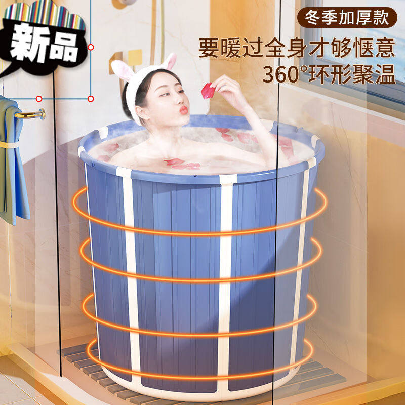 折叠式欲缸免安装折叠泡澡桶大人沐浴洗澡桶坐浴盆身一体浴桶成人