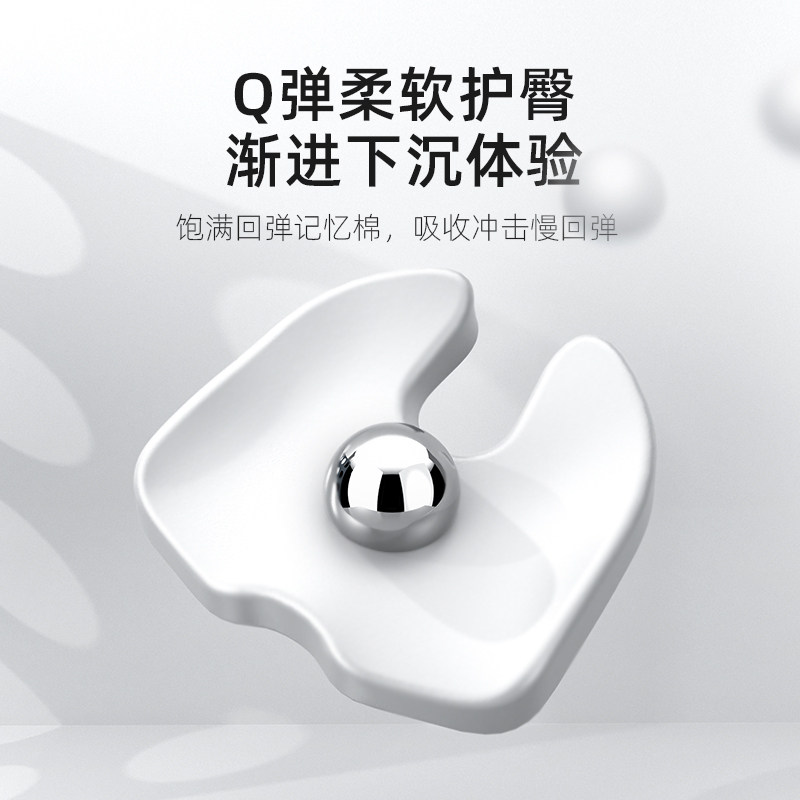 尾椎骨受伤尾巴骨骨疼骨折坐骨垫神经骶尾骨疼痛屁股垫坐垫专用垫