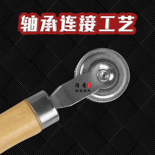 实木款补胎压轮滚轮压实轮木手柄 斯福特胶片压紧胶片轮胎修补