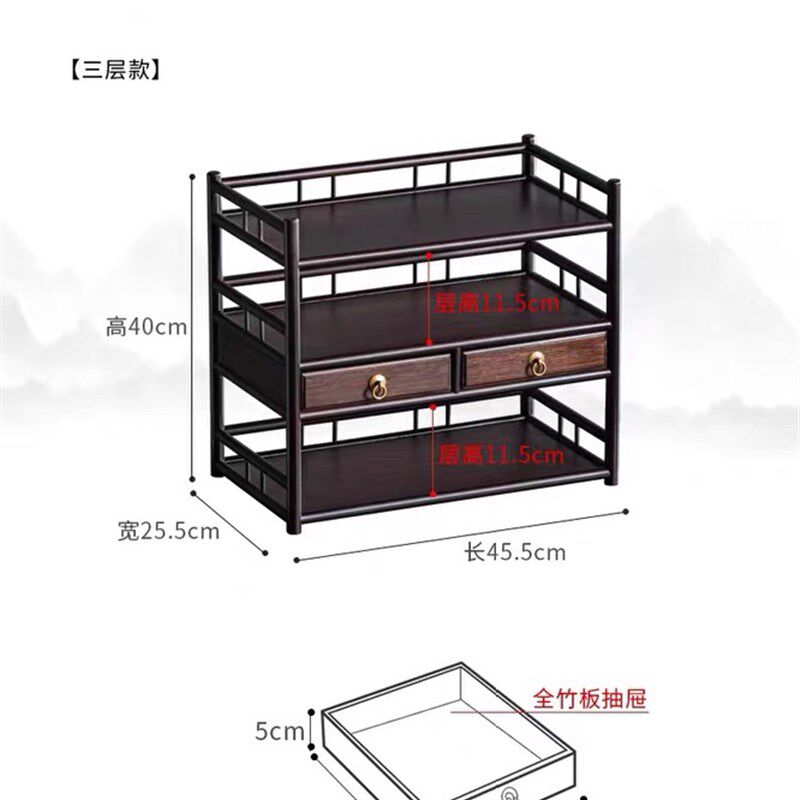 小博古架楠竹新中式桌面收纳架茶架茶壶茶具架子置物架摆件带抽屉