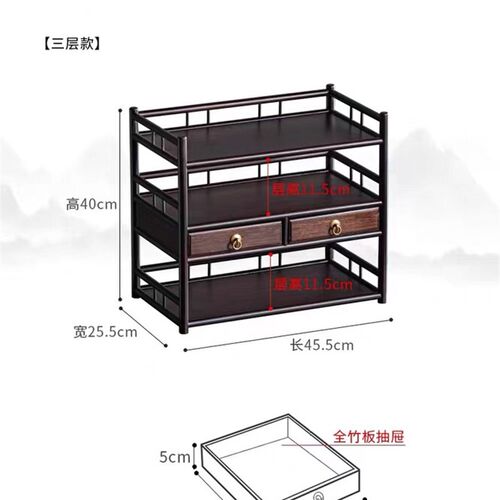 小博古架楠竹新中式桌面收纳架茶架茶壶茶具架子置物架摆件带抽屉