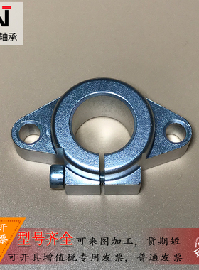 光轴支架卧式支撑座固定底座SHF8 10 12 16 20 25 30 35 40 50 60
