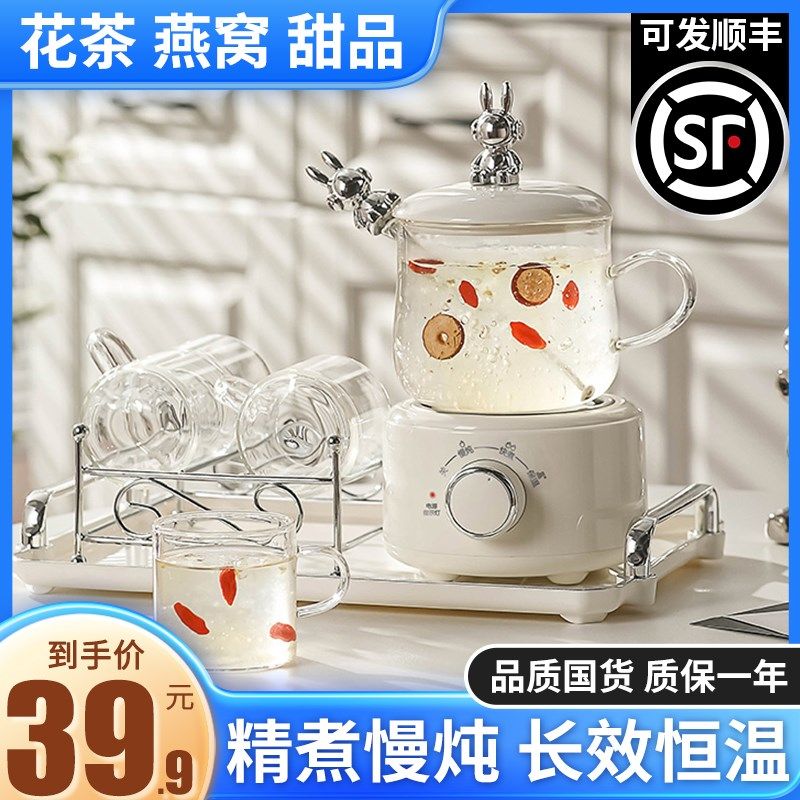 养生壶多功能家用保温小型办公室全自动玻璃煮茶器烧水煮茶壶一人