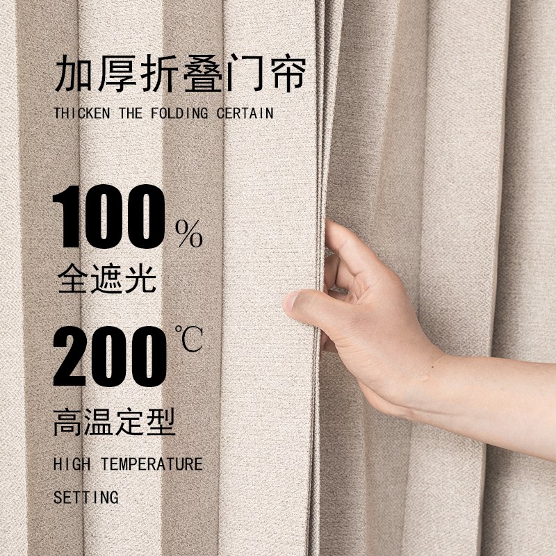 全遮光窗帘2025新款免打孔飘窗短帘夏季阳台防晒遮阳高温定型窗帘