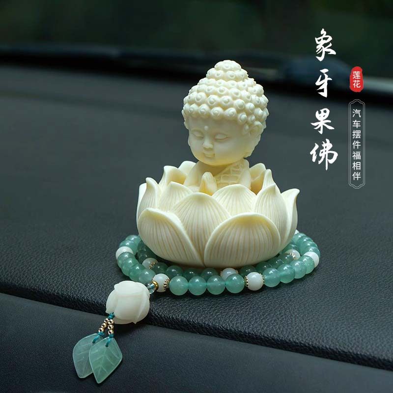 小佛祖汽车摆件2023新款高级感莲花车载中控台装饰品车内用品大全
