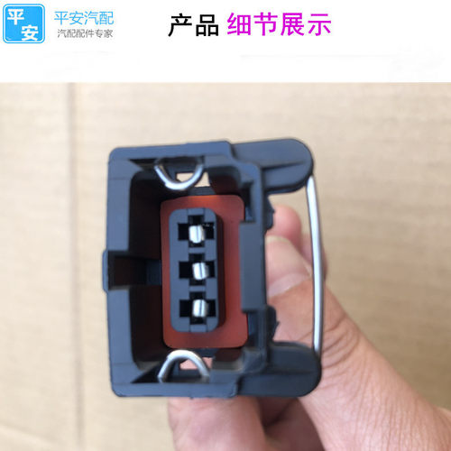 适配法士特变速箱里程表传感器接插头时速感应器三线插头东风天龙