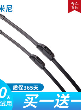 适用江淮和悦B15雨刮器A30原厂升级汽车无骨胶条专用三厢RS前雨刷