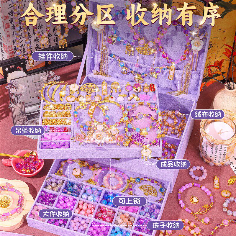 女童生日礼物儿童10岁以上高端实用的女孩子12高级感串珠礼盒6十8