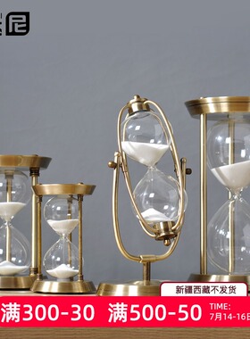 时间沙漏计时器30/60分钟创意金属摆件生日礼物欧式客厅装饰沙漏