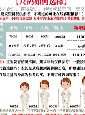 秋冬款秋季夹薄棉冬天加厚0-1-3-5-7岁裆部按扣防踢被婴儿童睡袋