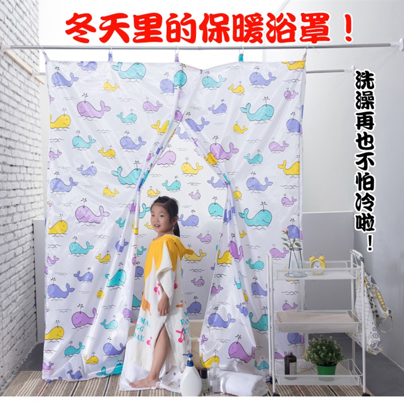长方形浴罩浴帐防水保暖加大加厚冬天成人保温宝宝涤纶洗澡罩帐子