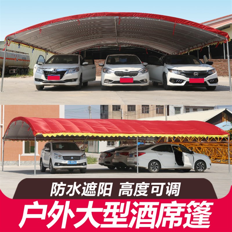 大型户外喜棚雨棚农村喜事婚庆酒席帐篷大排档摆摊救灾工地帐篷