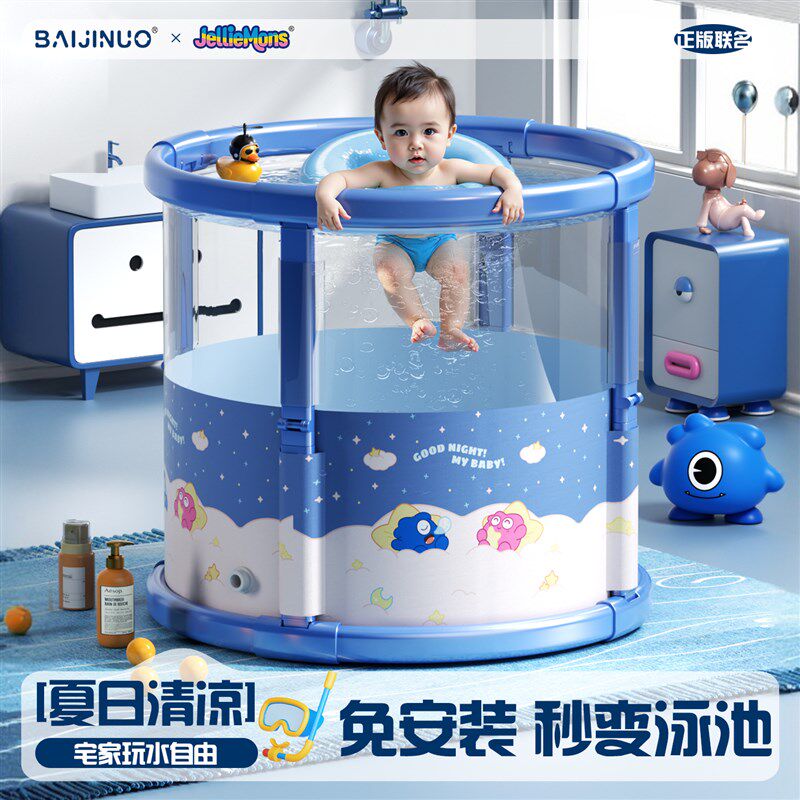 婴幼儿游泳桶儿童泡澡桶宝宝浴盆家用透明游泳池洗澡桶可折叠浴桶