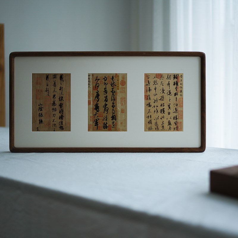 三希帖书法挂画王羲之快雪时晴帖 中秋帖 伯远帖行书新中式装饰画