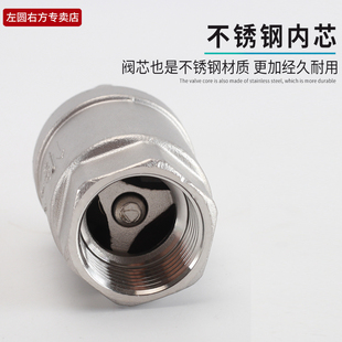 4分6分立式止回阀304不锈钢1寸丝扣内丝牙弹簧升降式单向阀逆止阀
