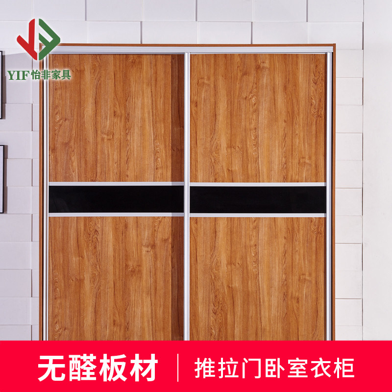 怡非家具推拉门衣柜卧室家具衣柜推拉门大两门移门木质衣柜可定做