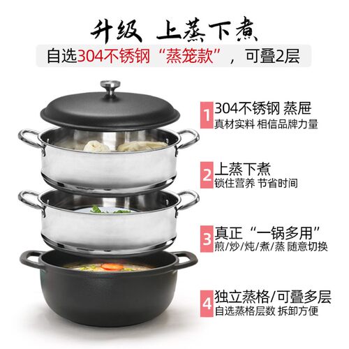 雅多福 铸铁炖锅汤锅28cm老式铁锅手工加厚一体炖煲汤煲生铁锅